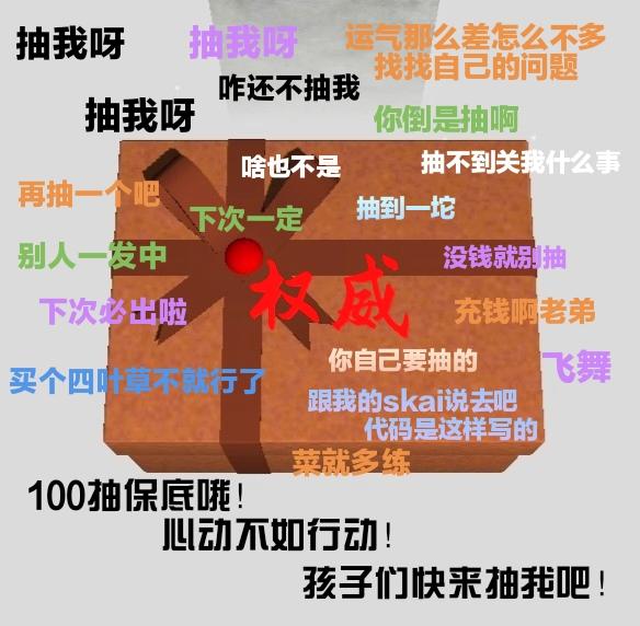 赌神的梦该醒了！！！