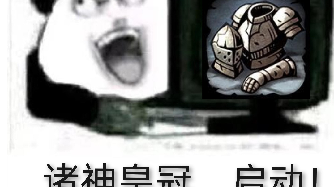 关于前期怎么做传家宝