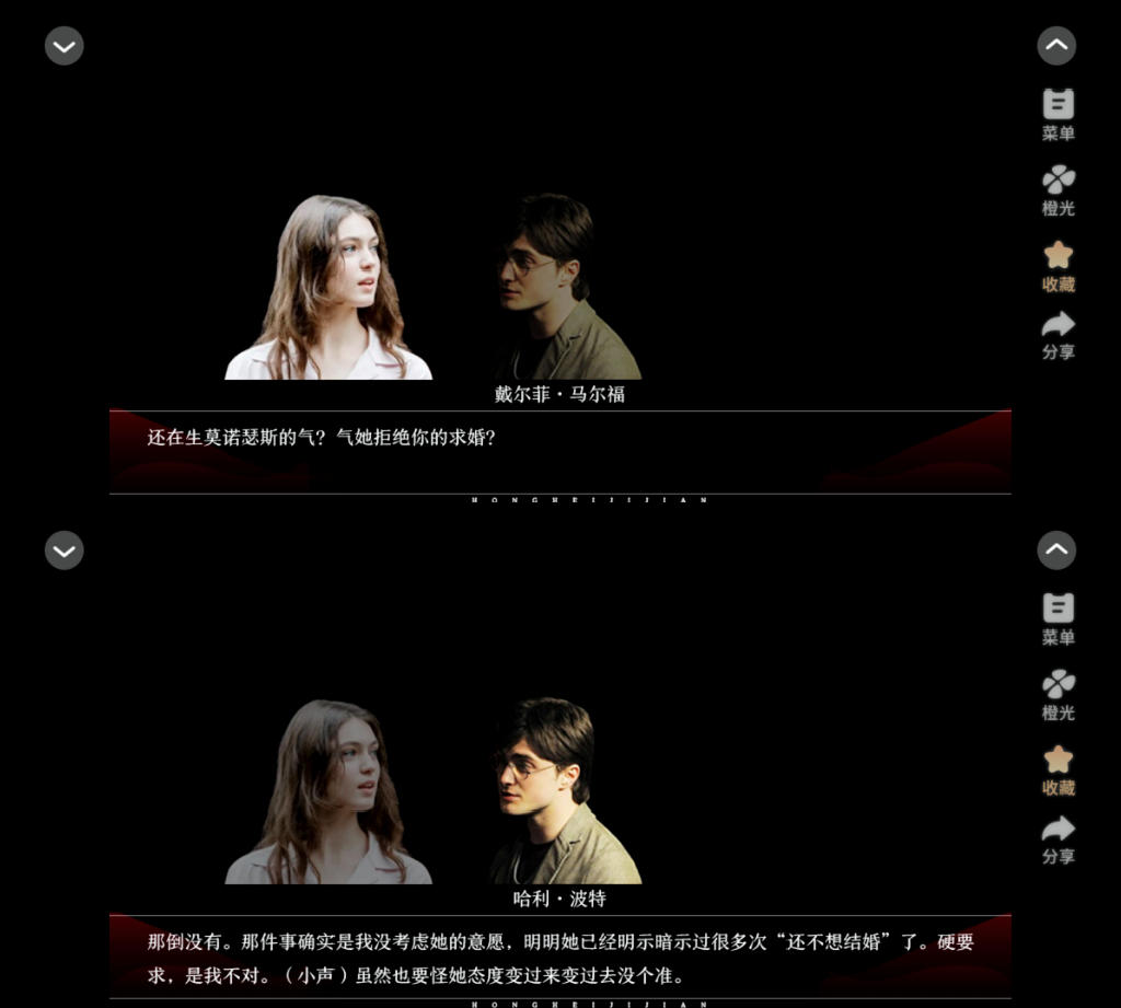 5我永远也不会原谅你