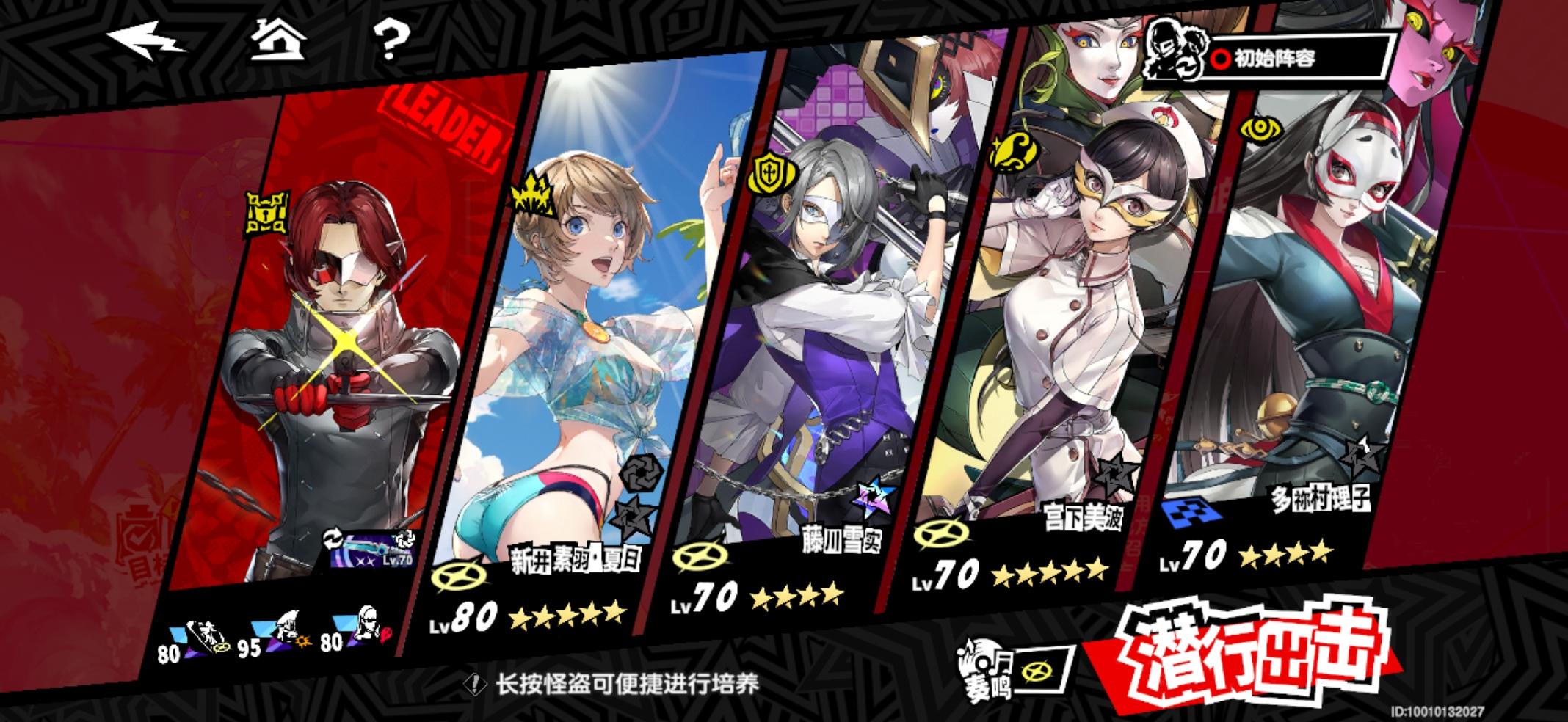 终于过了 太不容易了