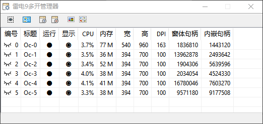 《联盟契约》模拟器攻略