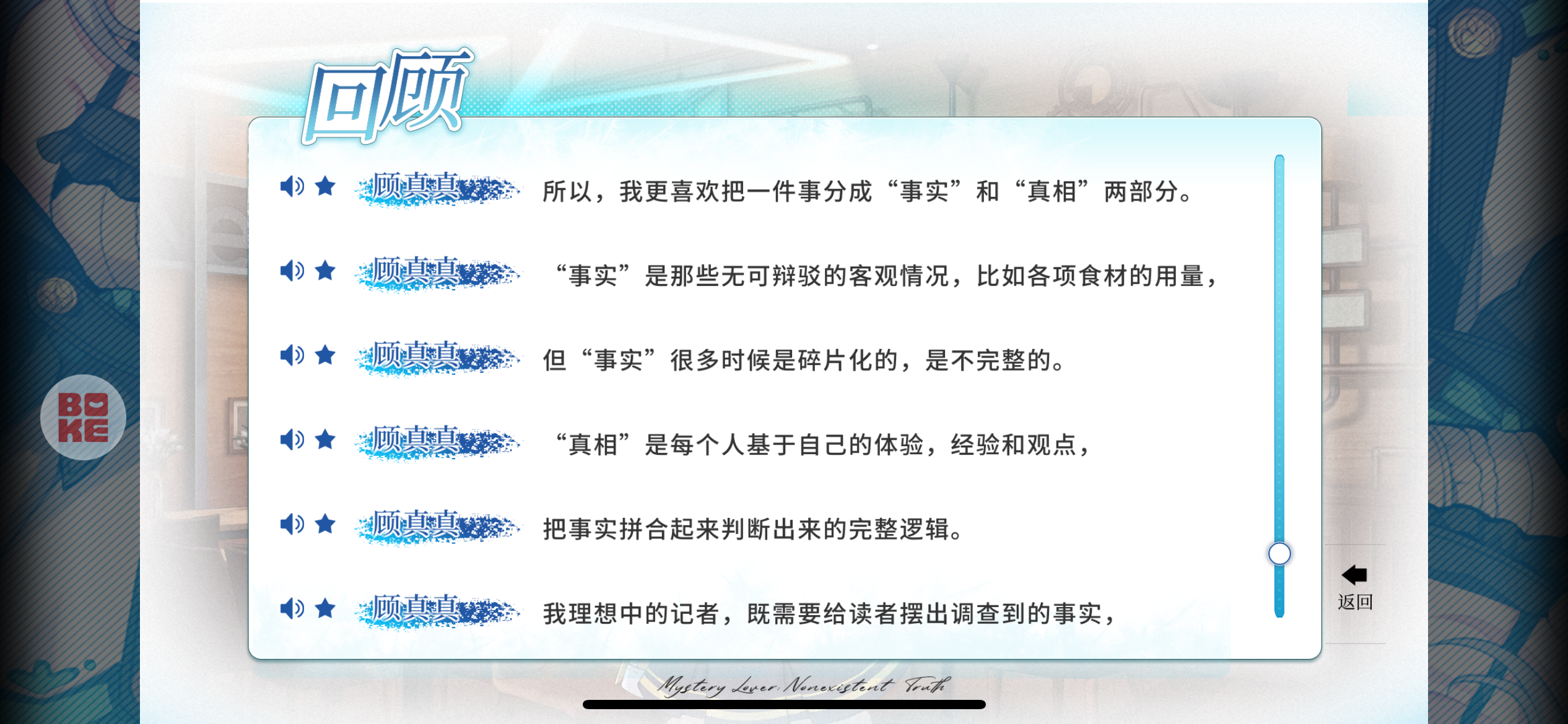 从恋爱绮谭出发聊一聊自媒体时代