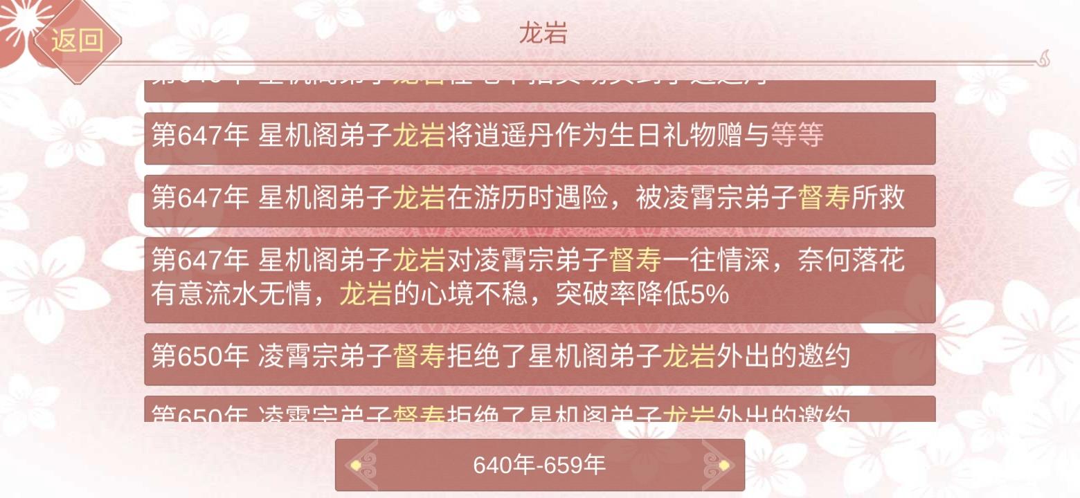 好精彩的三角恋（含师徒虐恋）