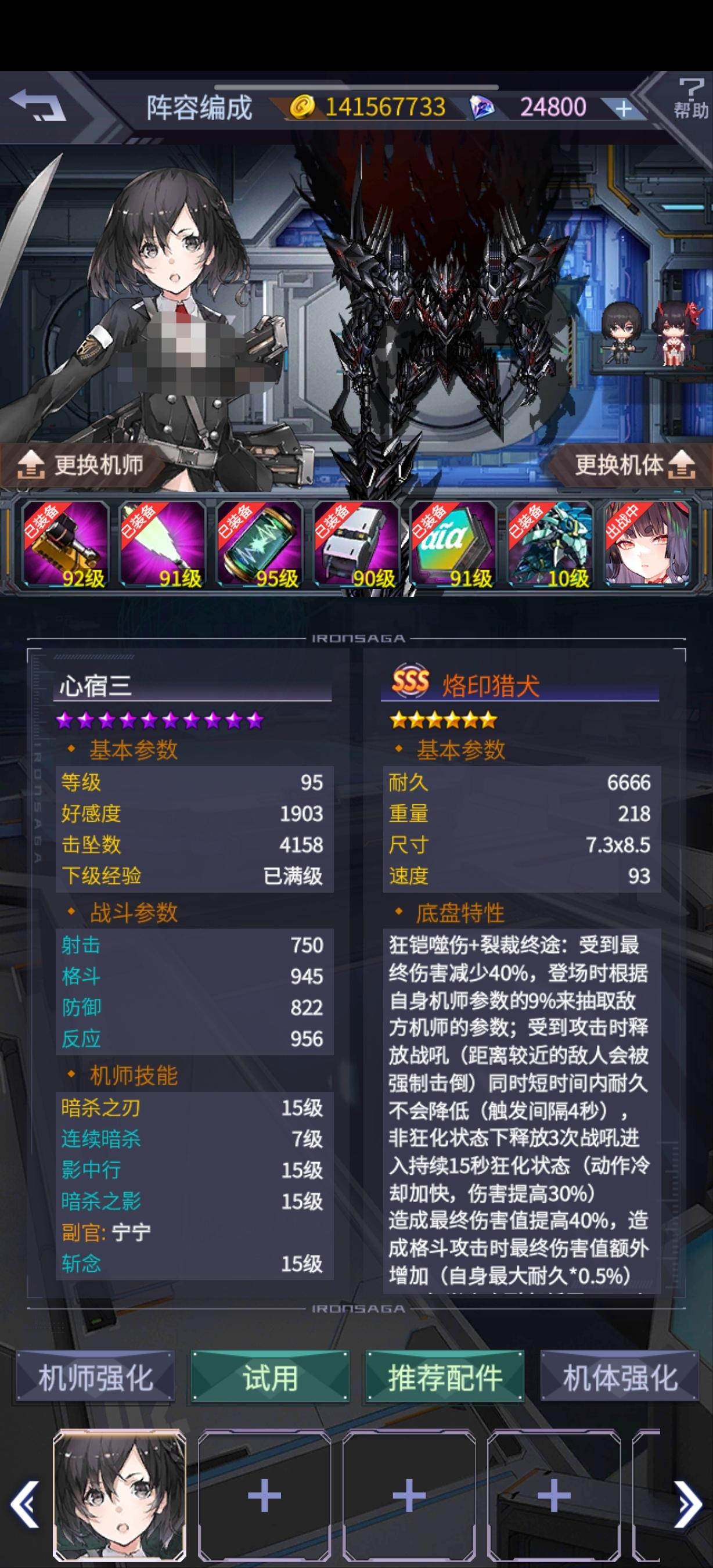 单挂命美解法