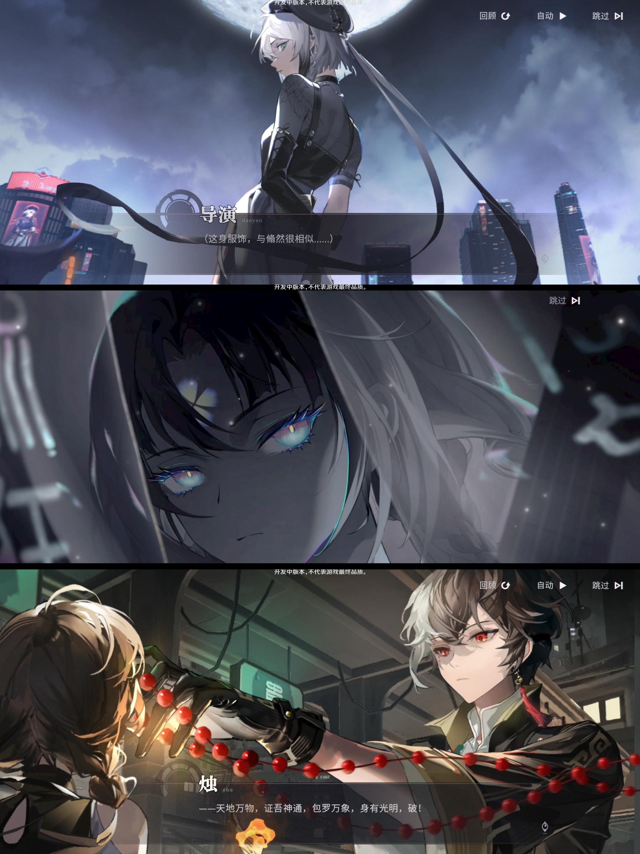 新国风二游《归龙潮》，是否真的值得一玩？