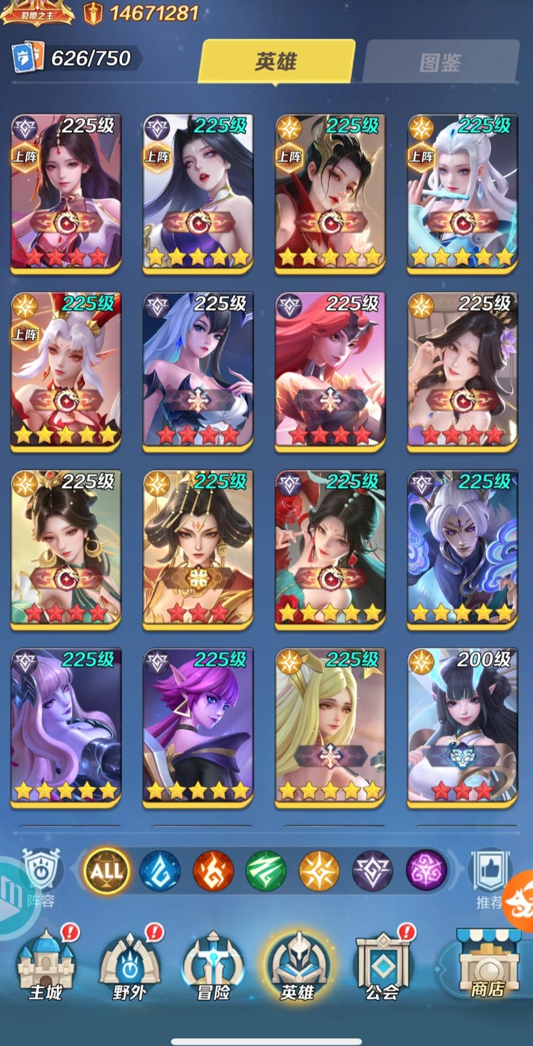 上古王冠手游截图