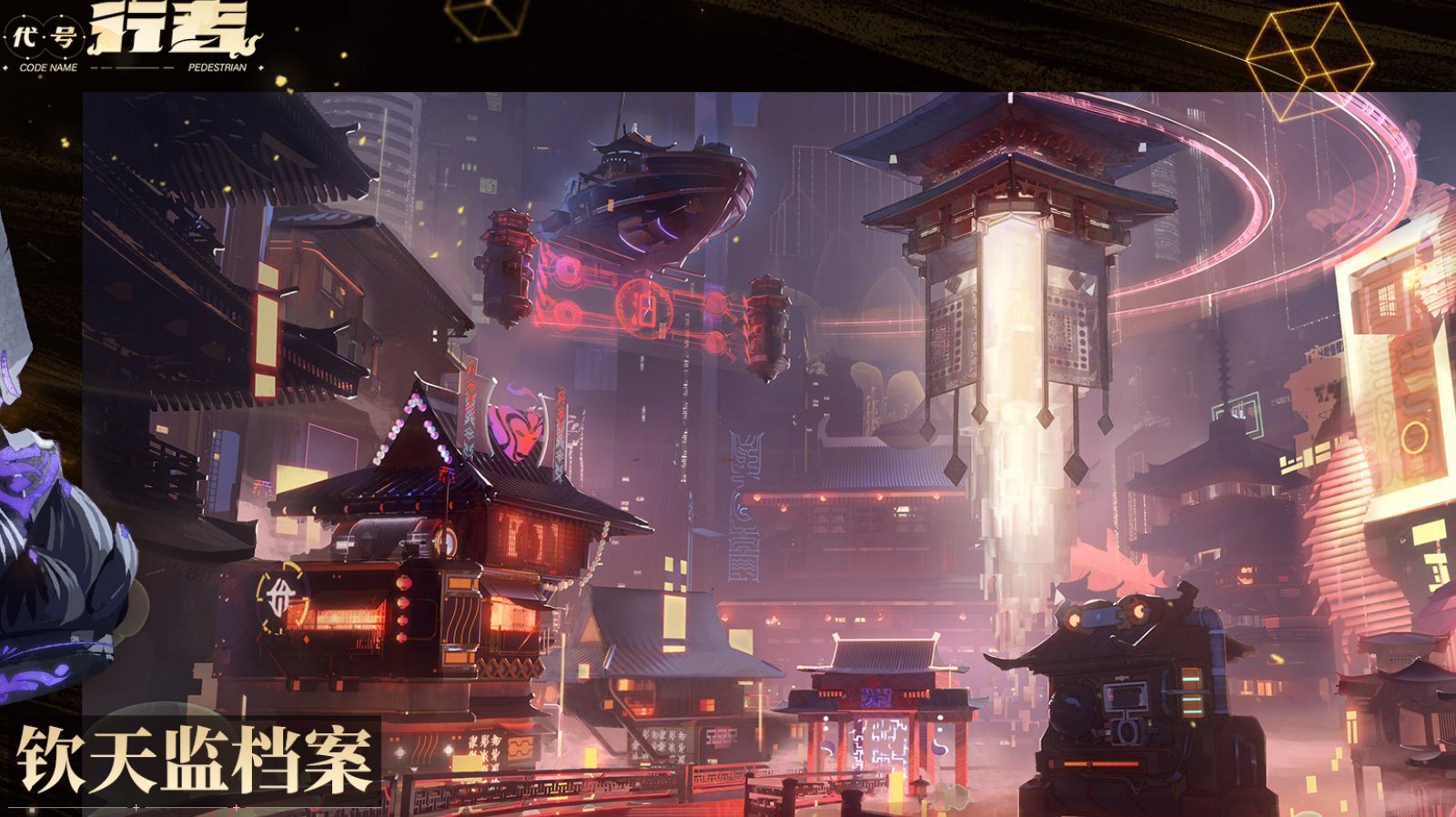 我猜，灵衍科技一派是最终boss！