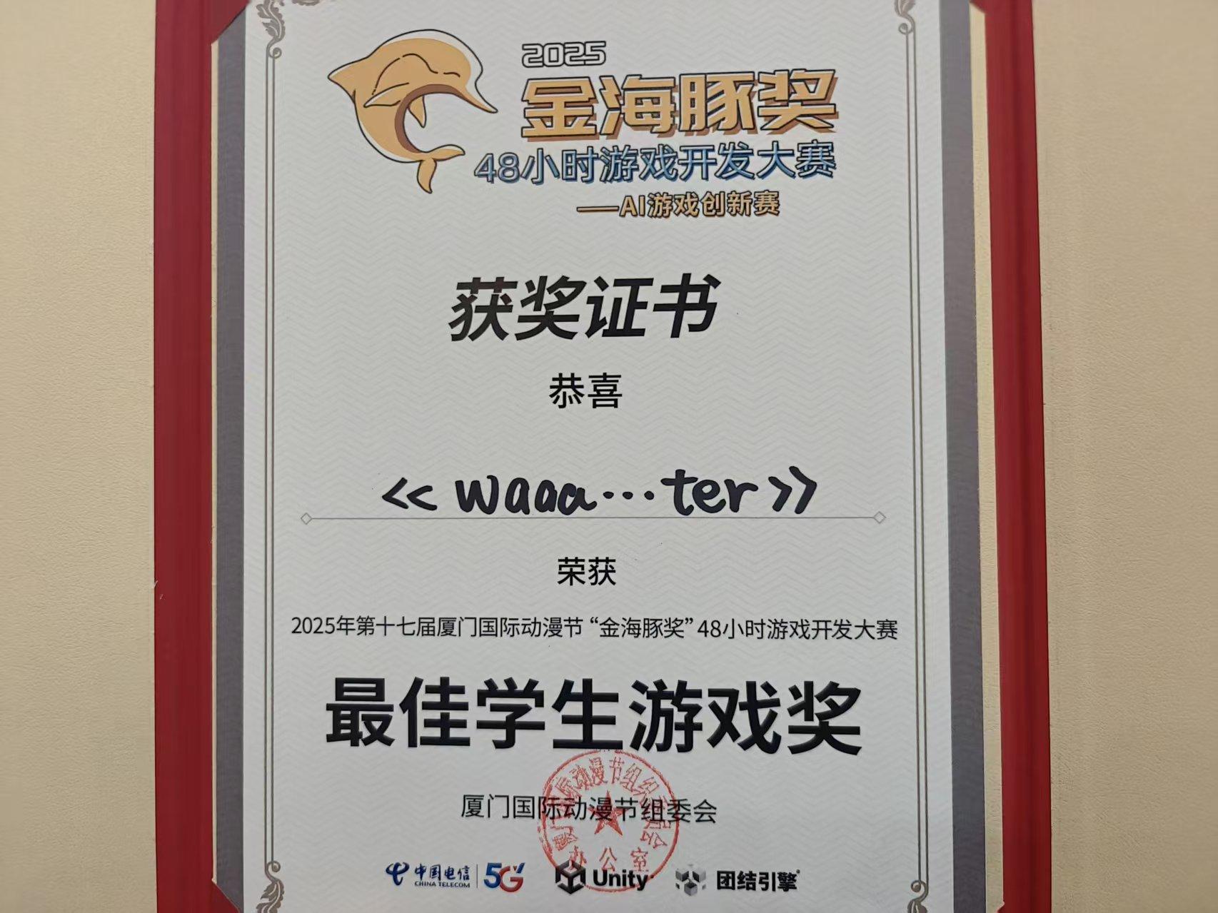 Taptap聚光灯开发者日志03