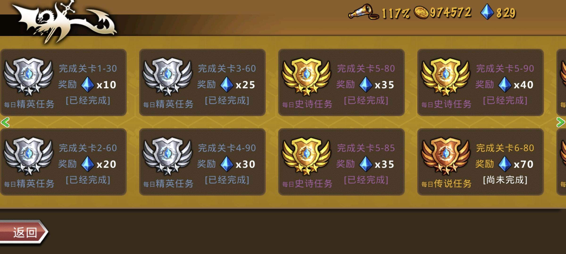 精彩截图分享 2026-1-16