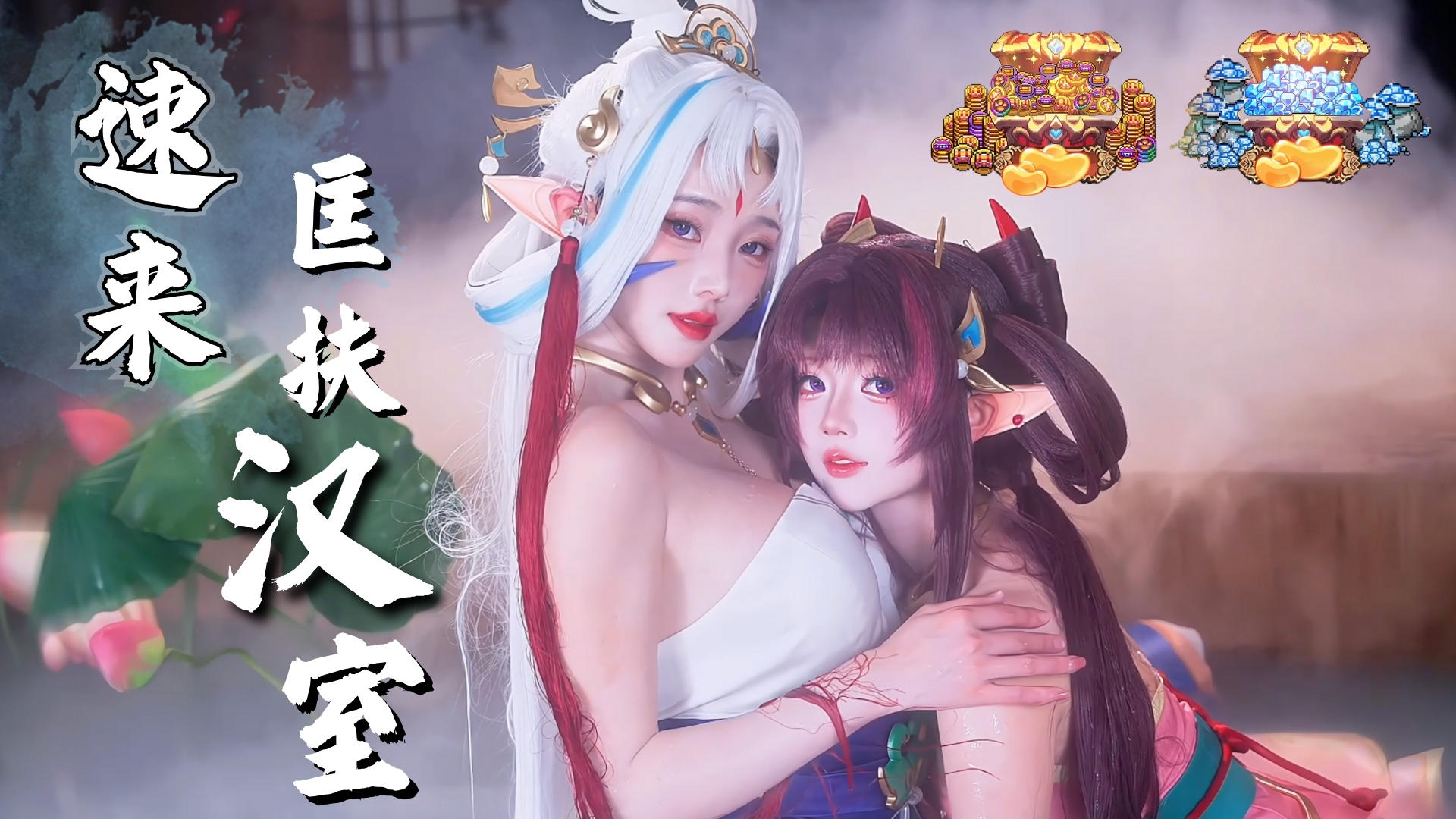 新年就玩它！320抽+6000钻+限定坐骑！这波来了就是赚！