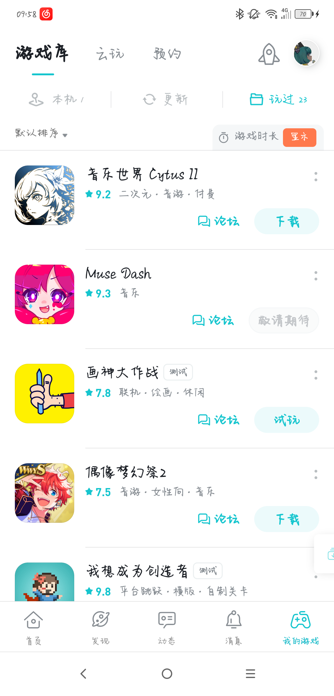 TapTap