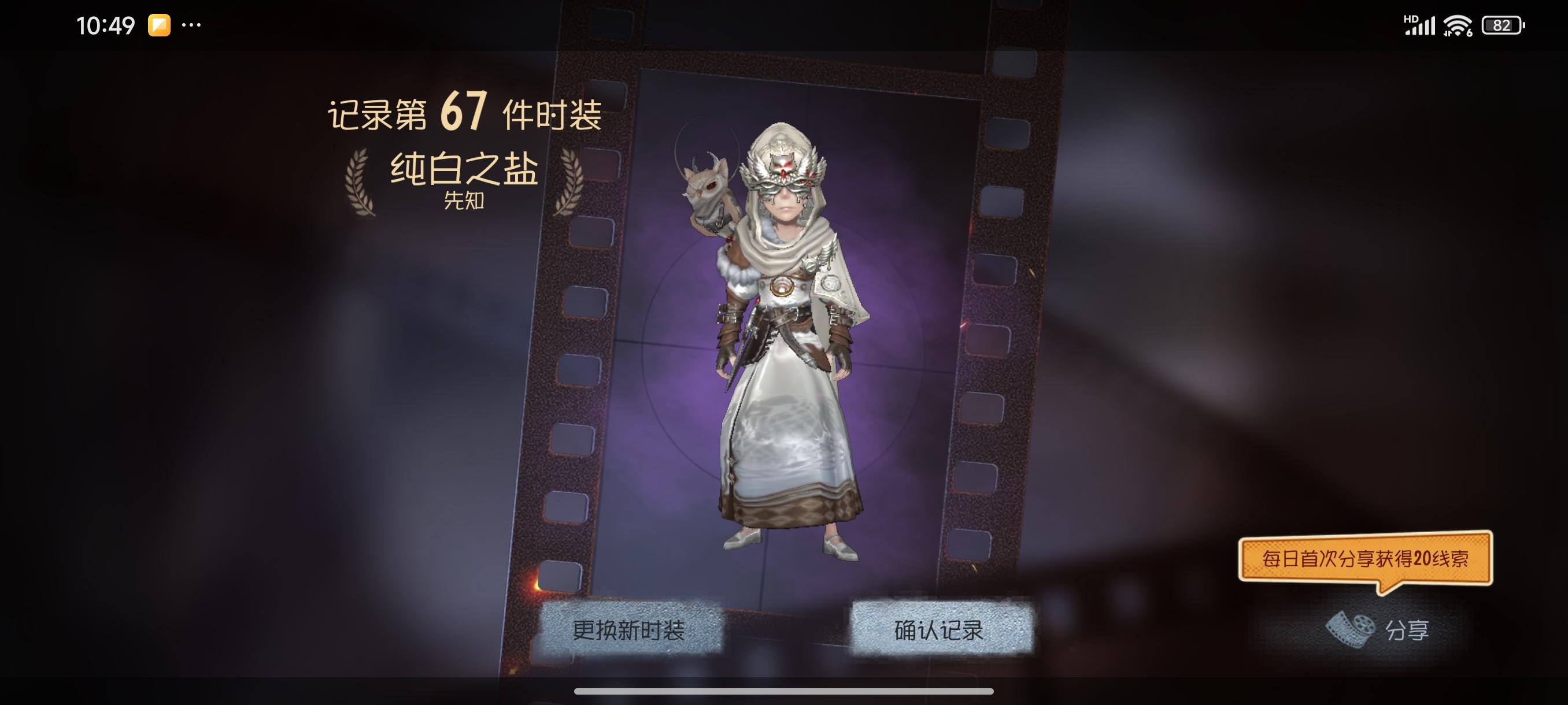 尊敬的第五人格的审核员及其工作人员： 
我之所以想申请体验服资格主要是有以下四个方面 ： 
第一，我想体验新地图新玩法新角色 如果有什么问题一定会第一时间反馈给官方 
第二，我十分热爱第五人格 ，从开服以来到现在，依然热爱 
第三，觉得《第五人格》这款游戏 制作很精美，如果提前体验新改动礼包然后好说下这些感受和不足然后改进让玩家有更好的游戏