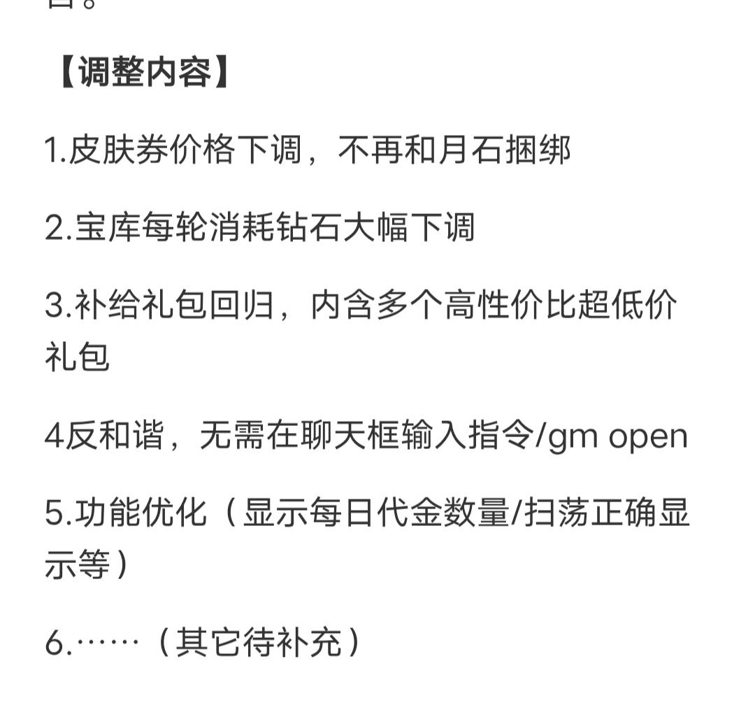 试吃免费版回来截图