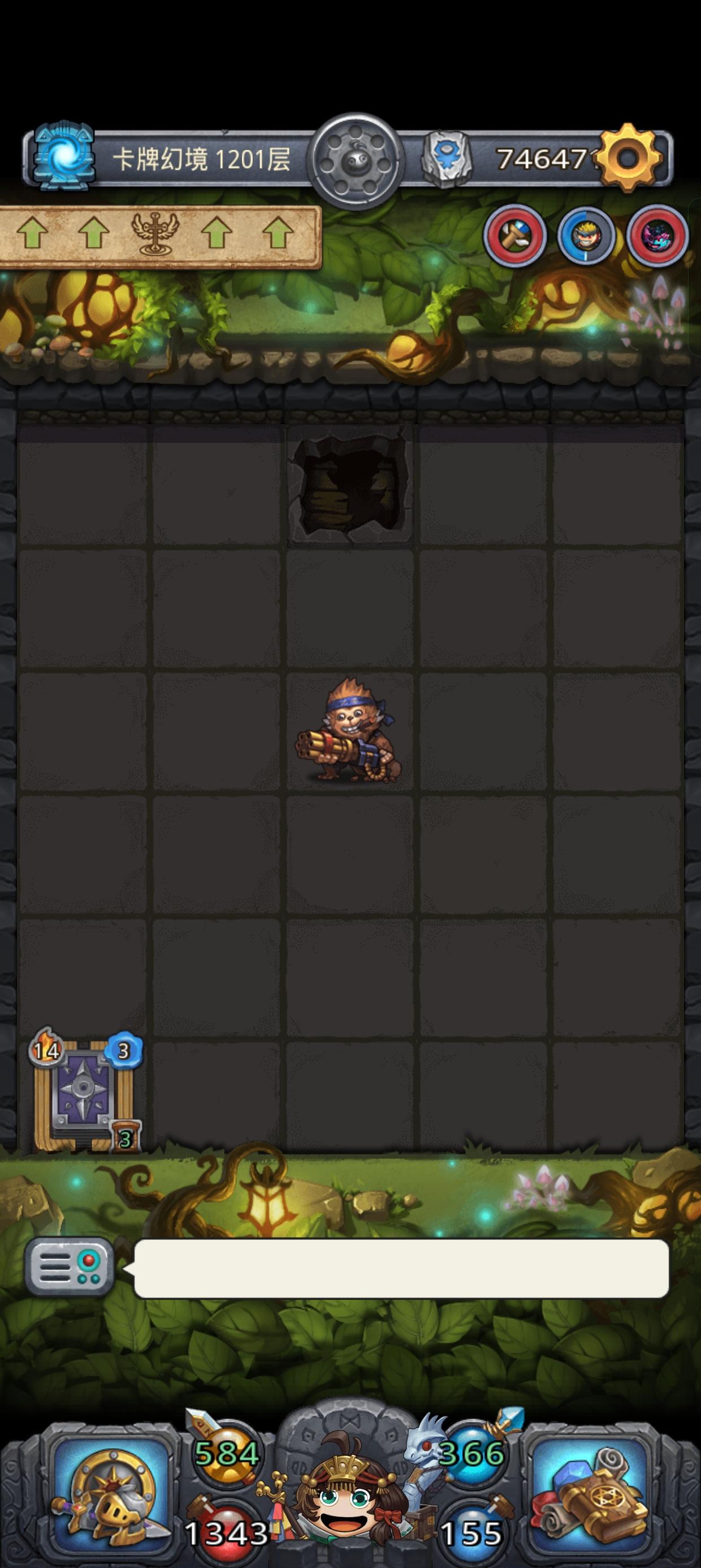 最简单的一集截图