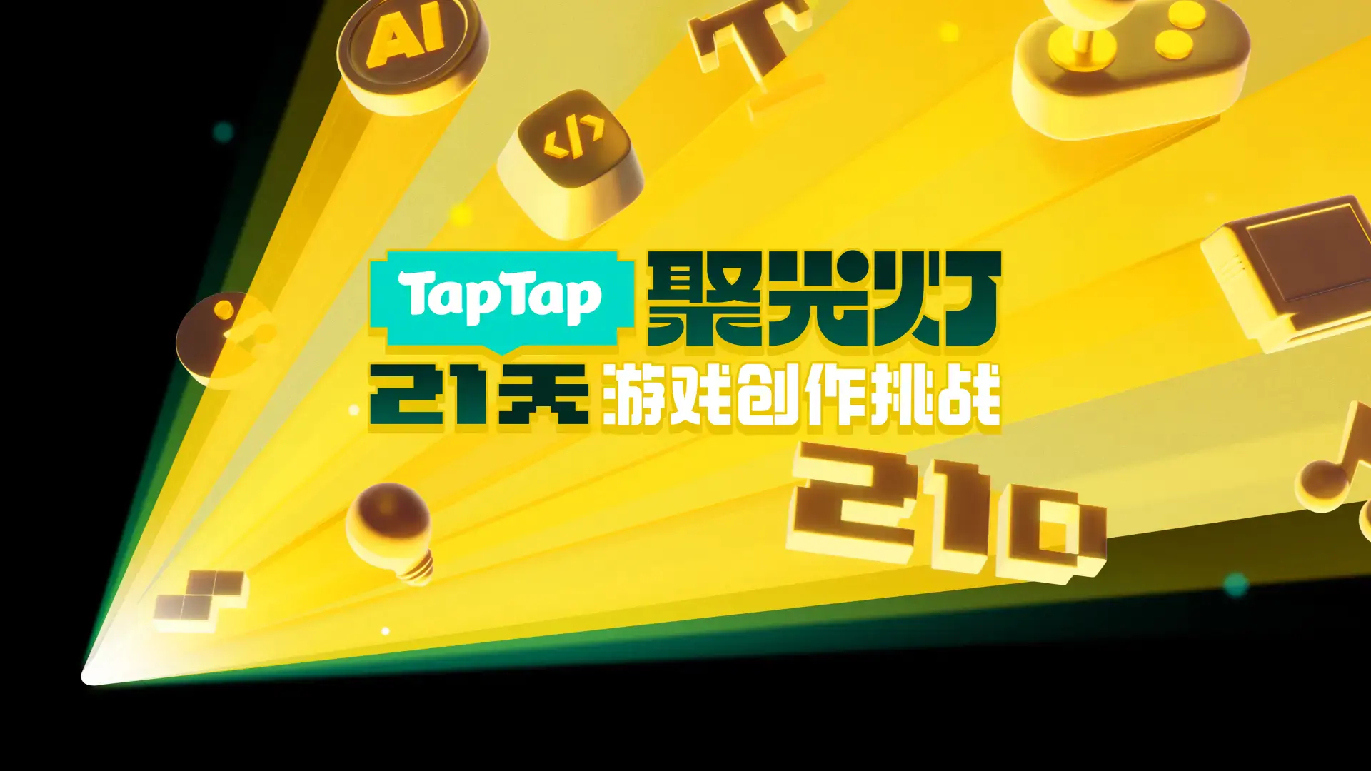 咸鱼的开发者日志0-1，这世界是不是有BUG？