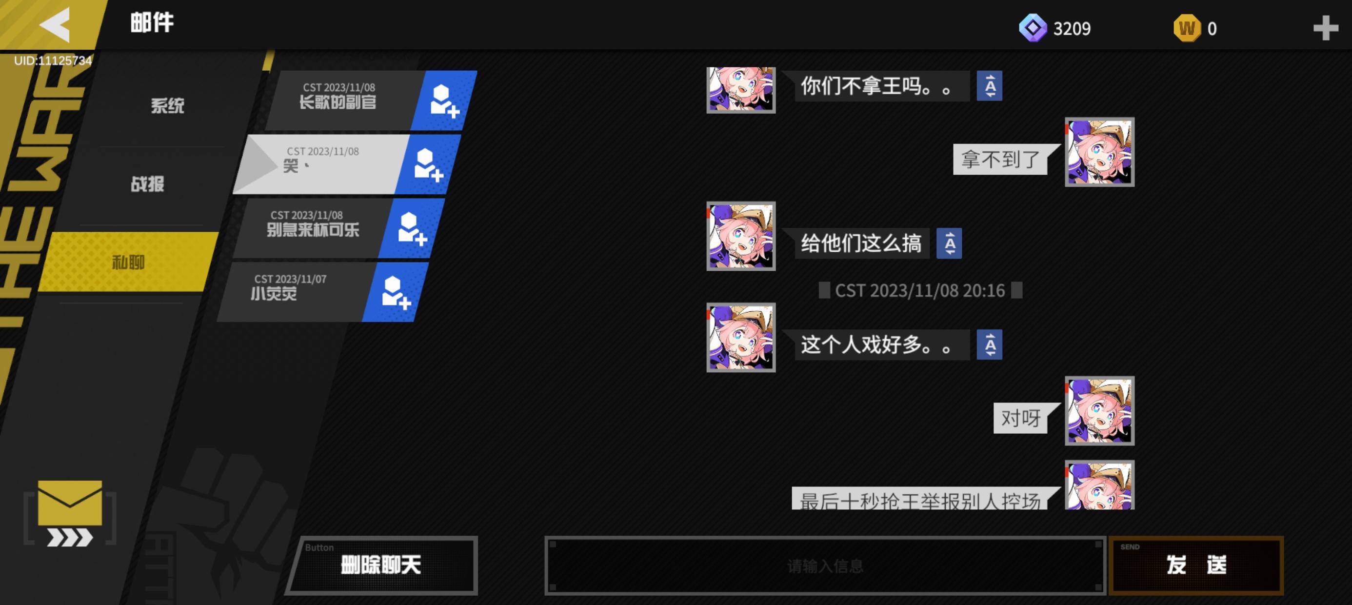 关于懂哥的取胜方法