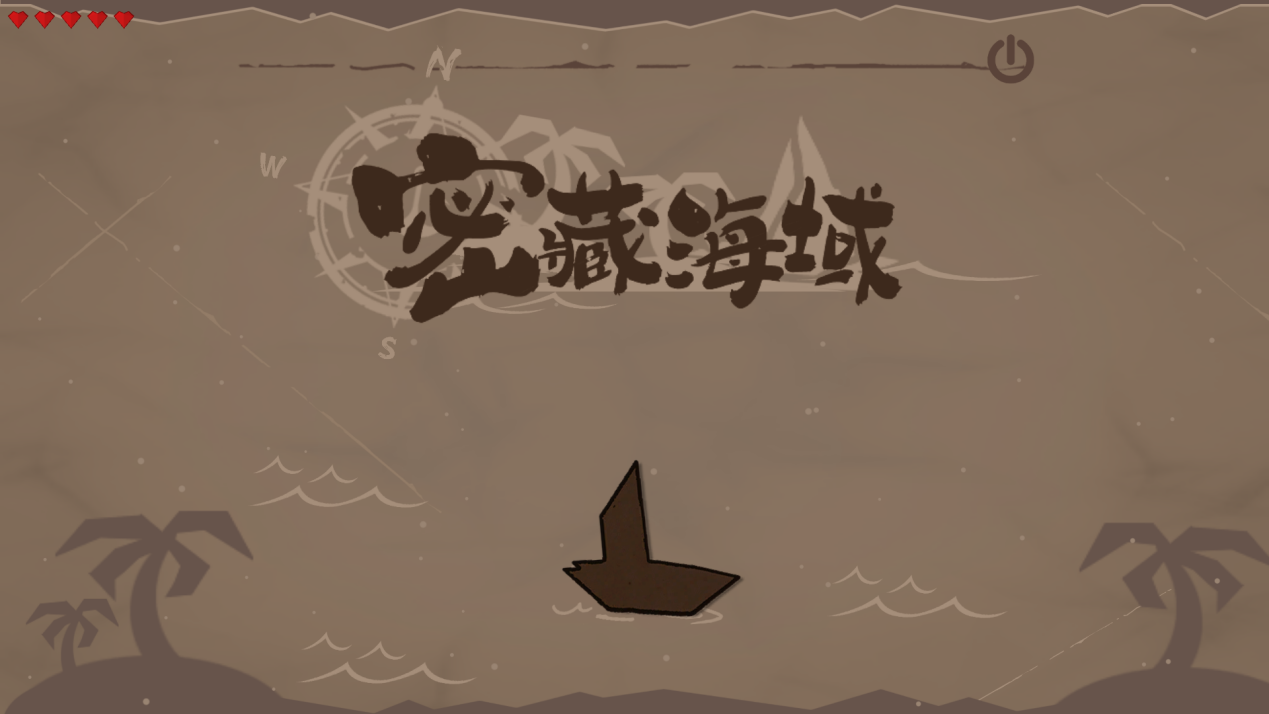 【工坊游戏】《密藏之海》玩法攻略！