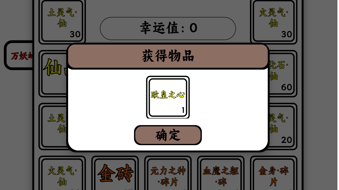 新手四合一阵容推荐