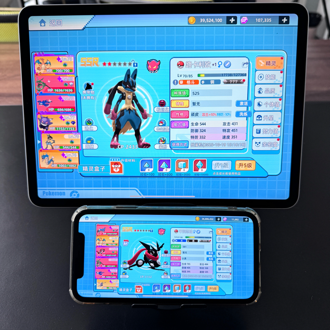 全新宝可梦 看到我的甲贺忍蛙了吗