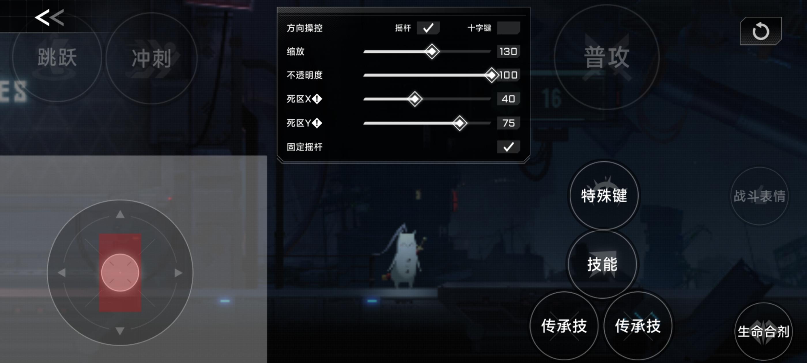 大家可以学习一下我的键位，我是四指。