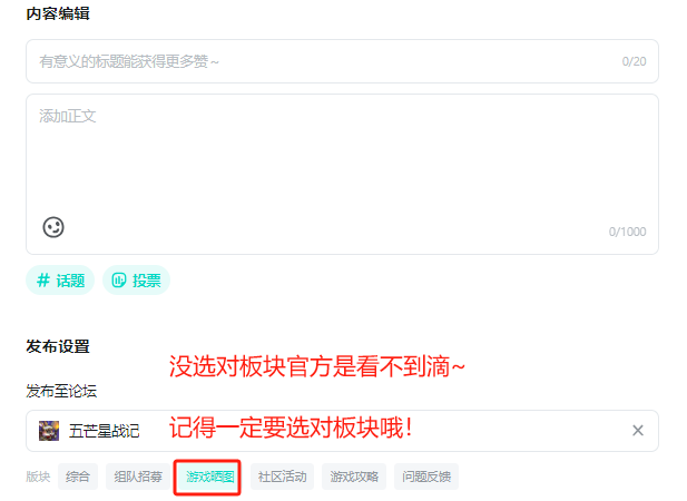 🎯弓箭手们，出击的时刻到了！🎯