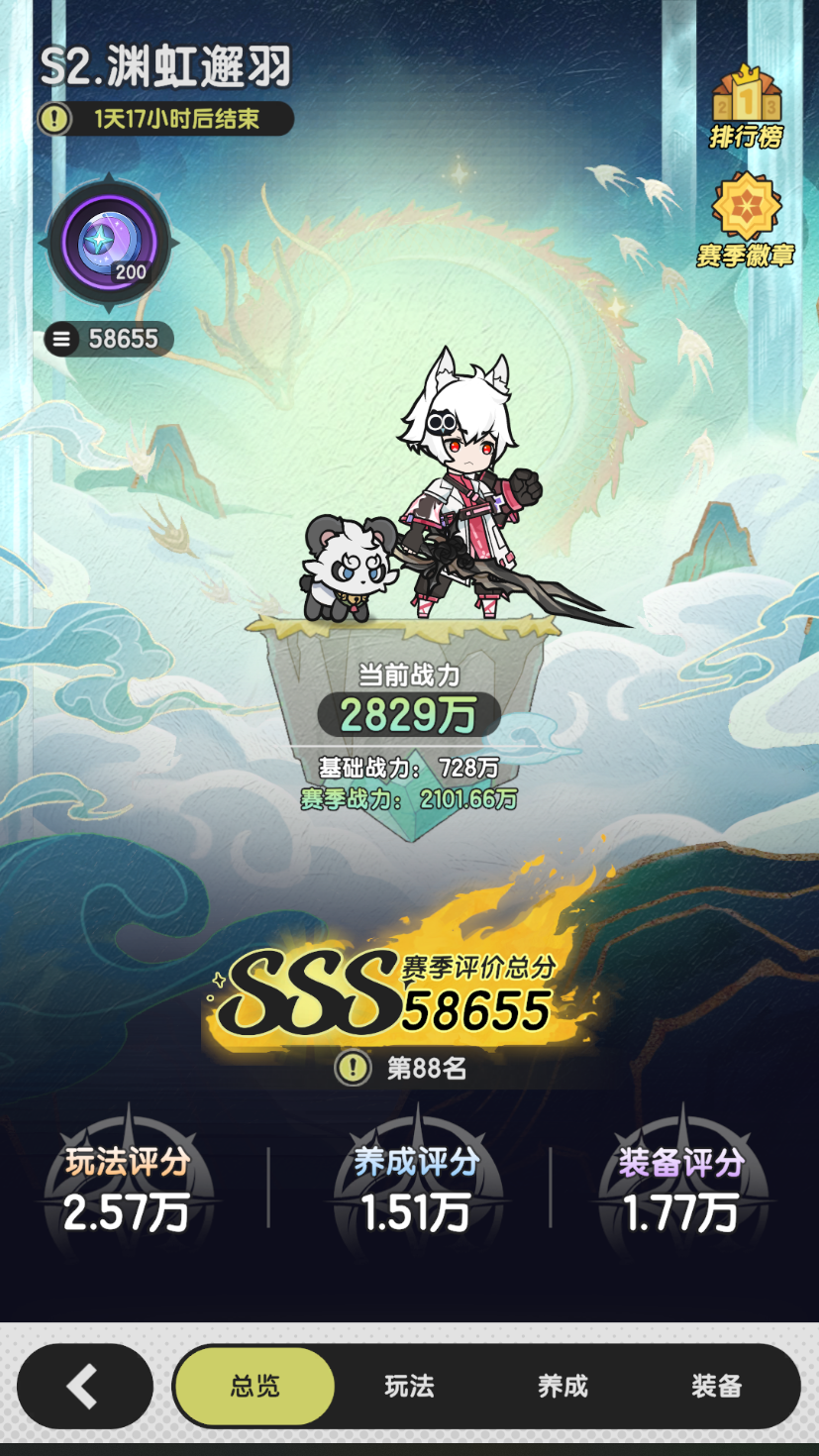 [S2总结]向710原初妥协！