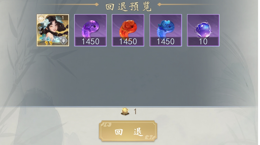 聚灵阵升级条件更新后主角还有人养成吗