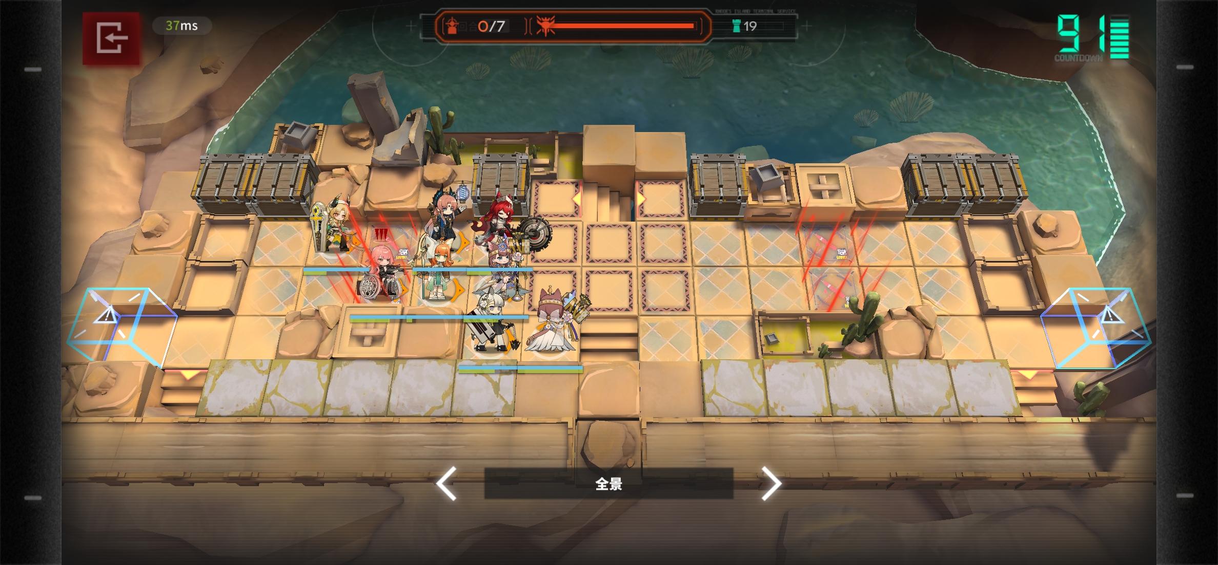 cos无能的丈夫这一块