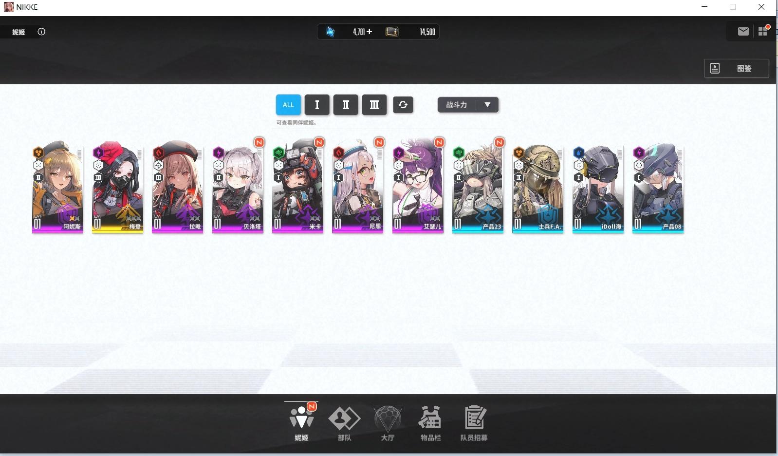 新人国际服入坑半小时，有点懵，求新版攻略