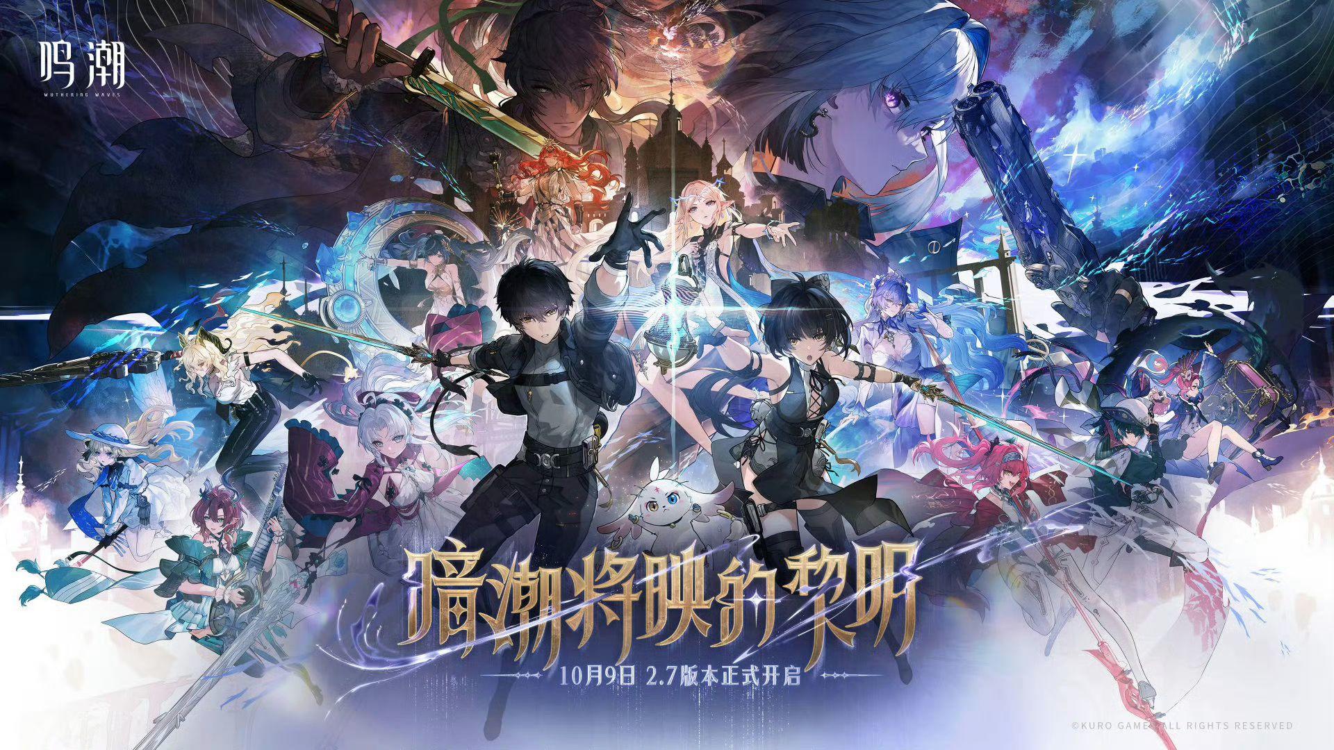 冲TGA最佳移动游戏，1000星声先领为快