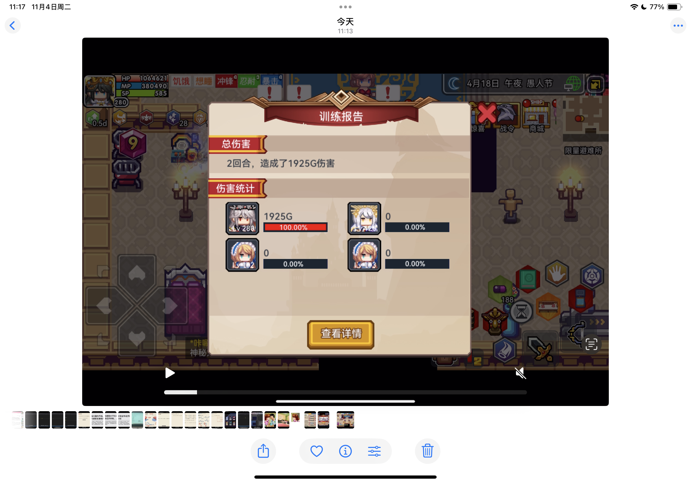 关于之前火尖枪帖子的补充以及注意事项