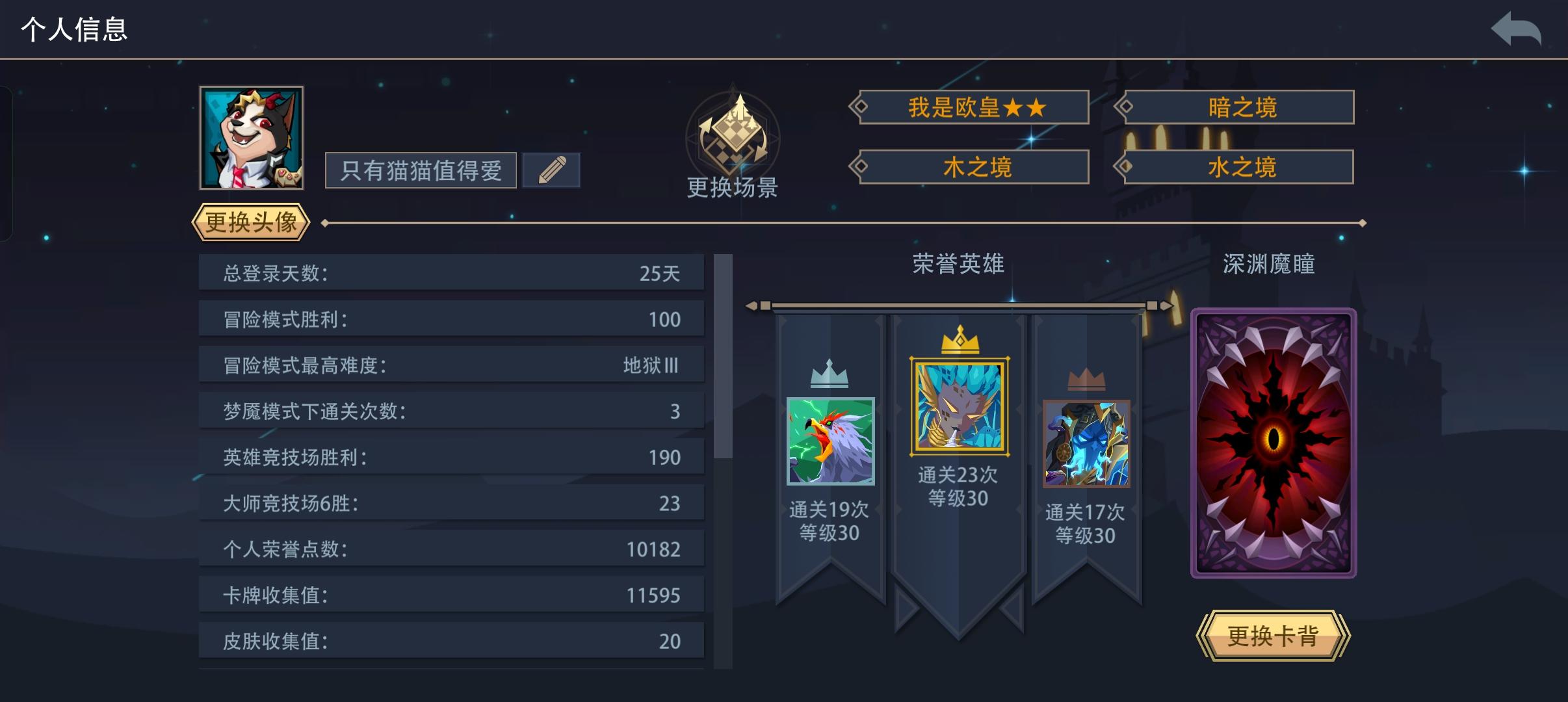 简直不知道幽魂有多强