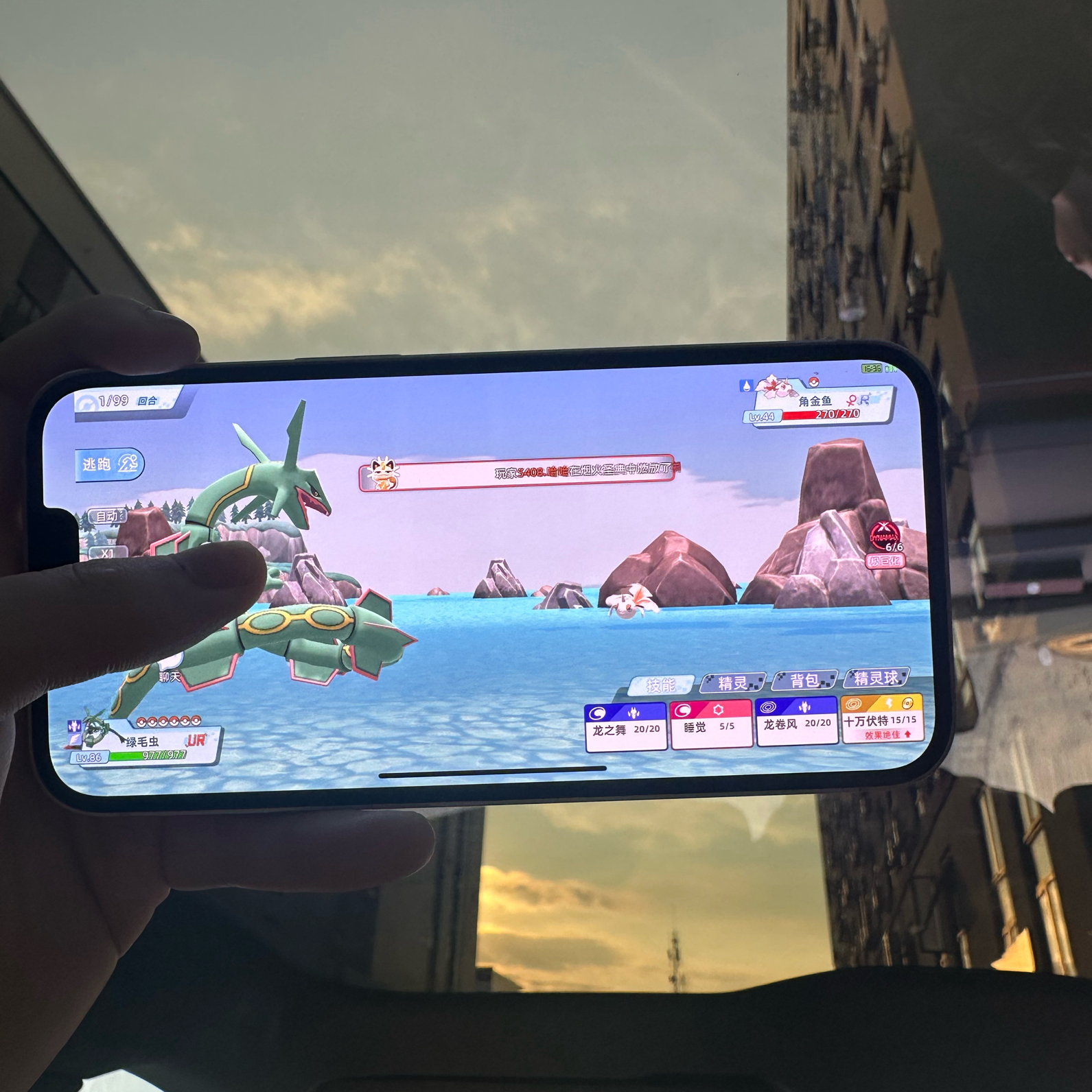 原来手机就可以玩宝可梦了