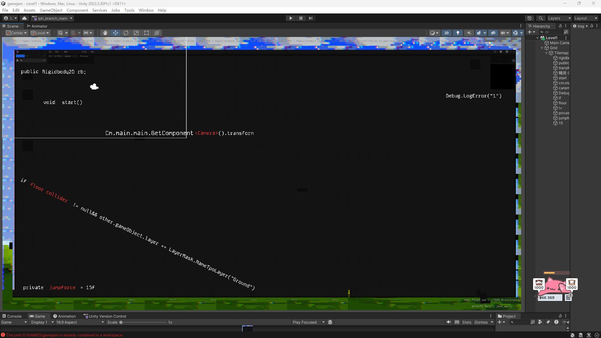 聚光灯开发日志 2nd