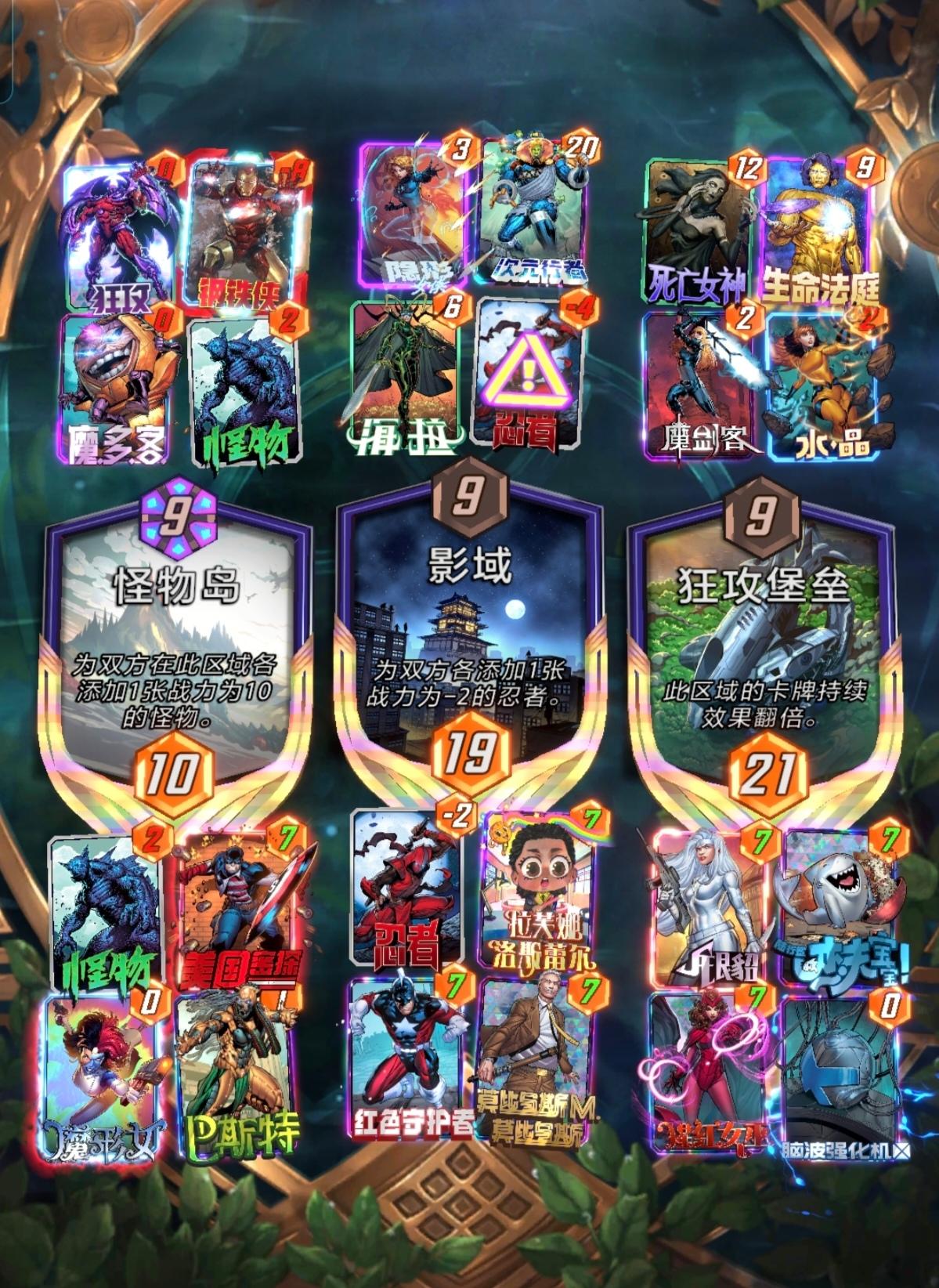 完胜× 险胜√截图