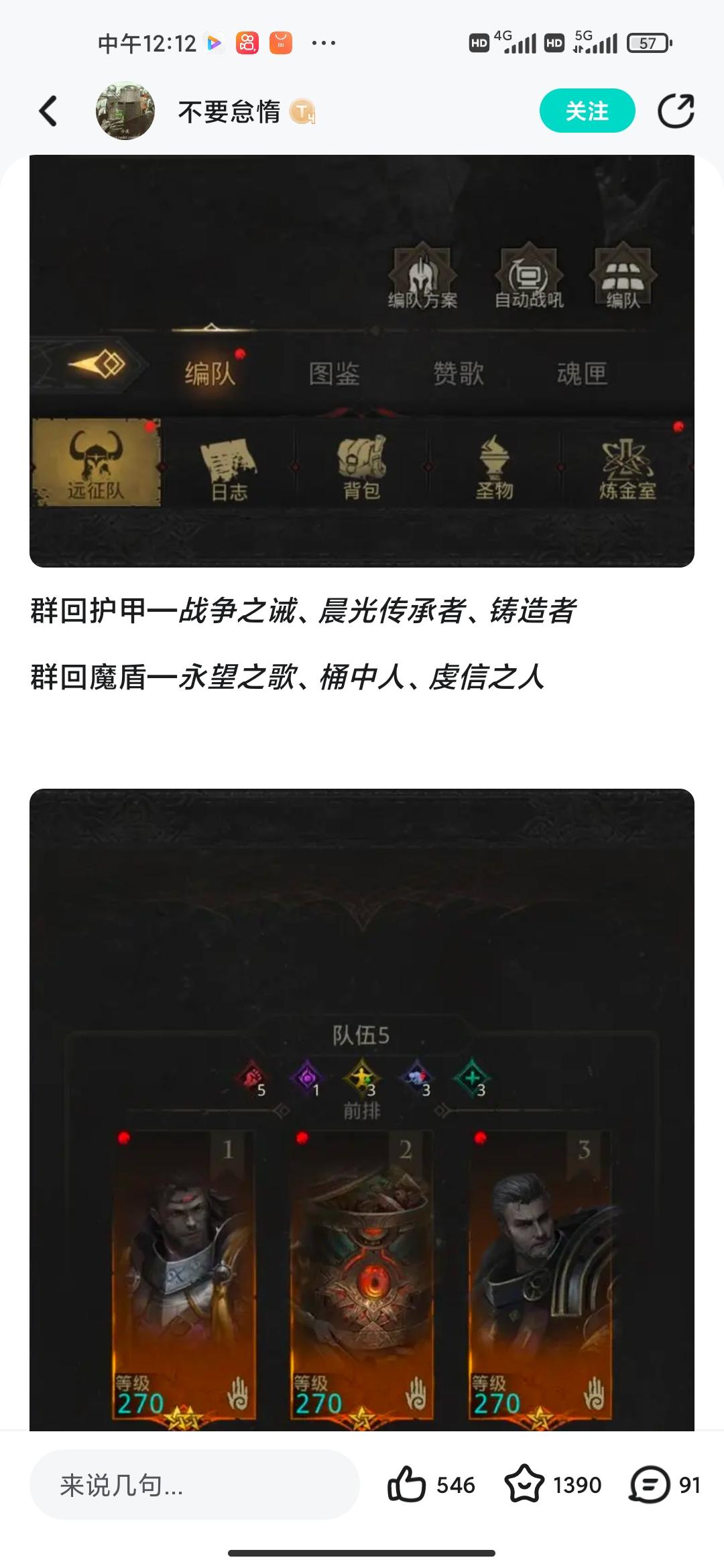 游戏对氪金大佬比较友好