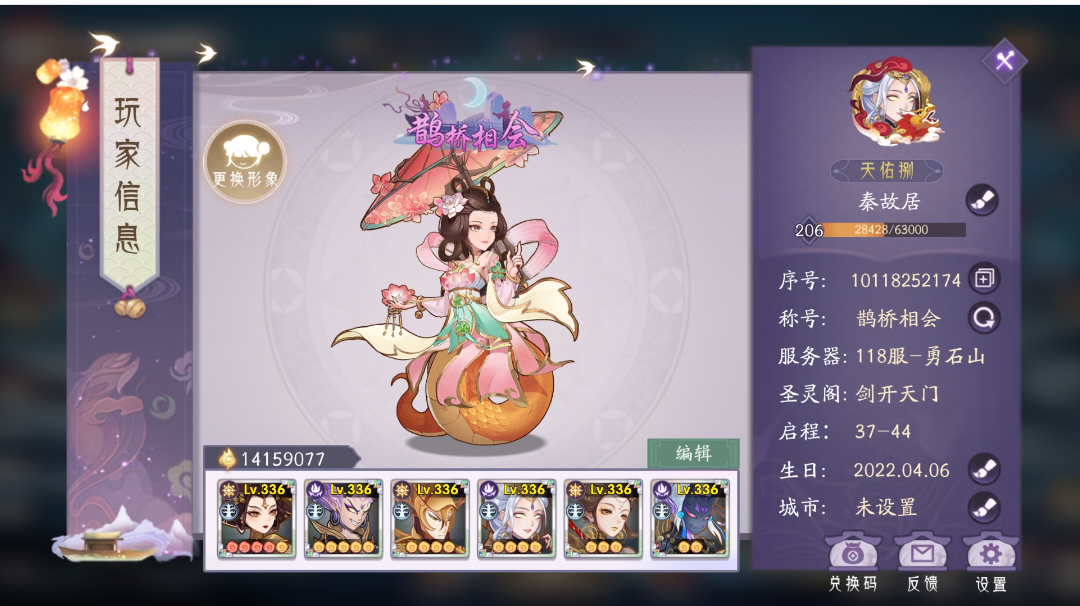 上古的各位有缘再见咯～