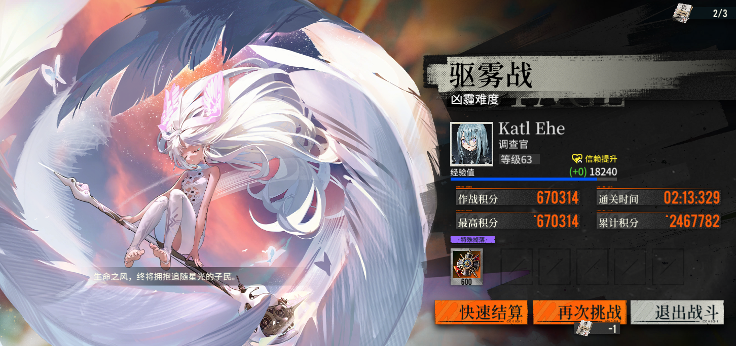 氵，关于新雾防