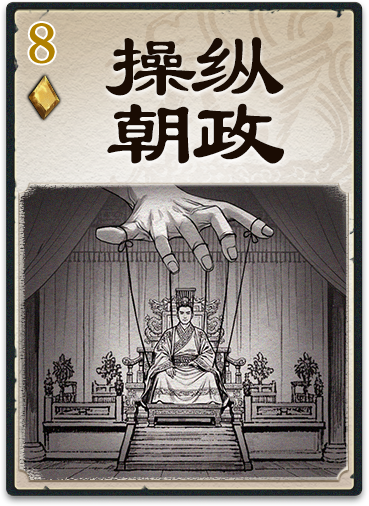 下周（3.27）武将调整的提前讨论