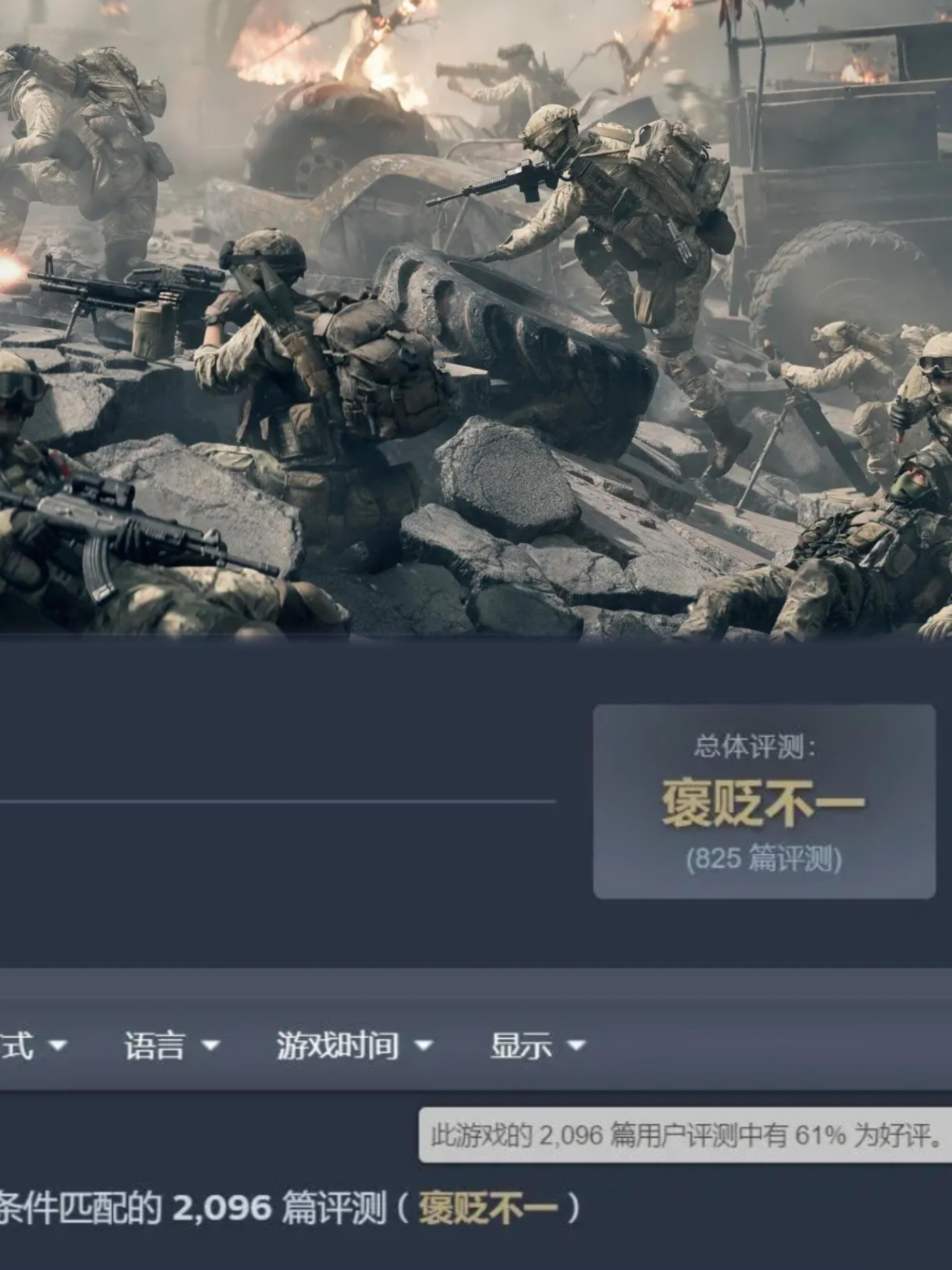 战地6还是当年的战地吗？大家会玩吗