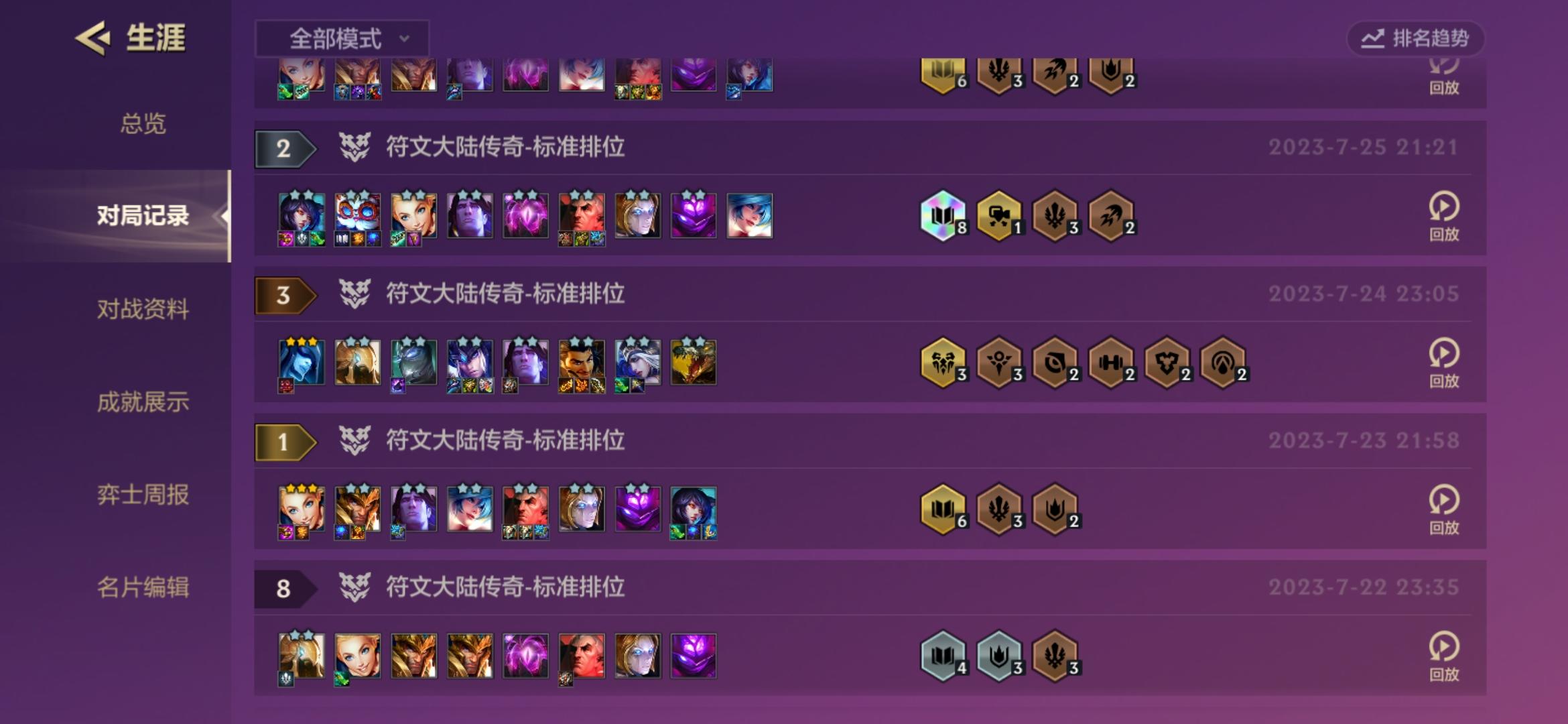 保姆级硬玩教学