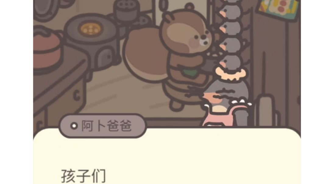 关于寻鹿鹿啥都可以接受