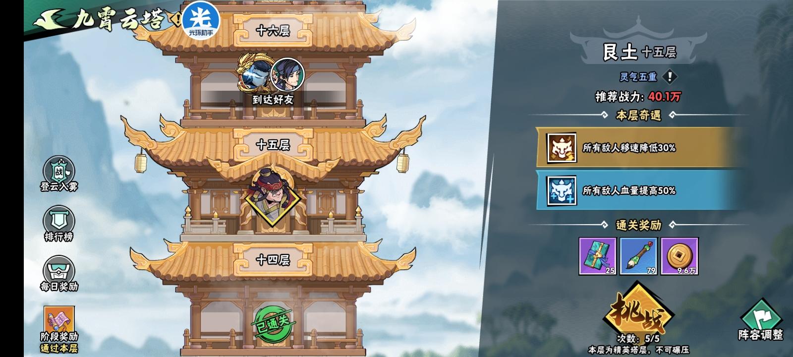 提个意见，这样大家都好过