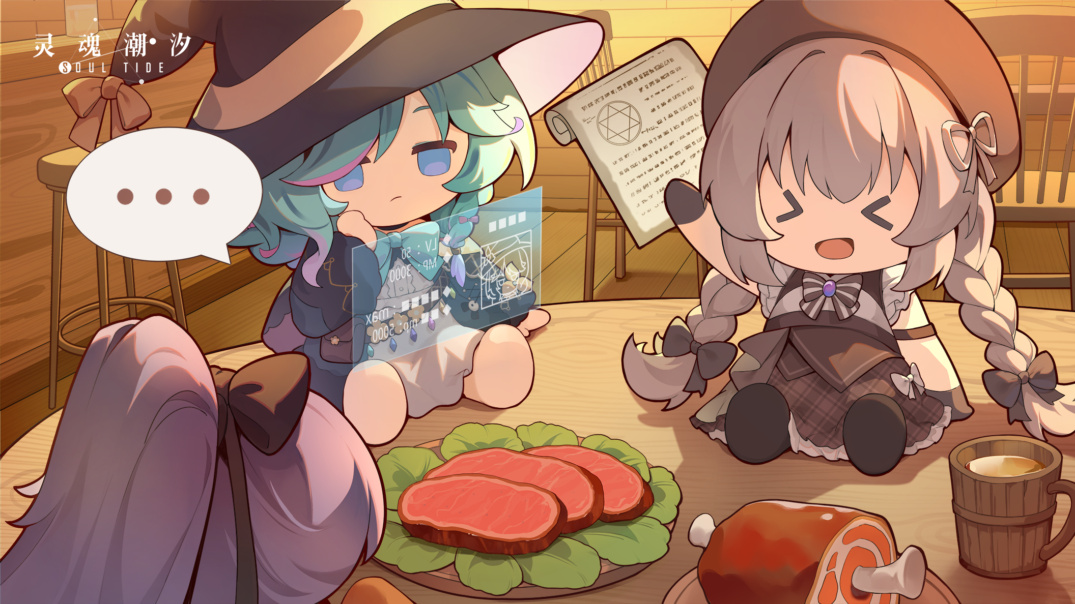 《公会会长不想失业》11月27日版本更新后开启