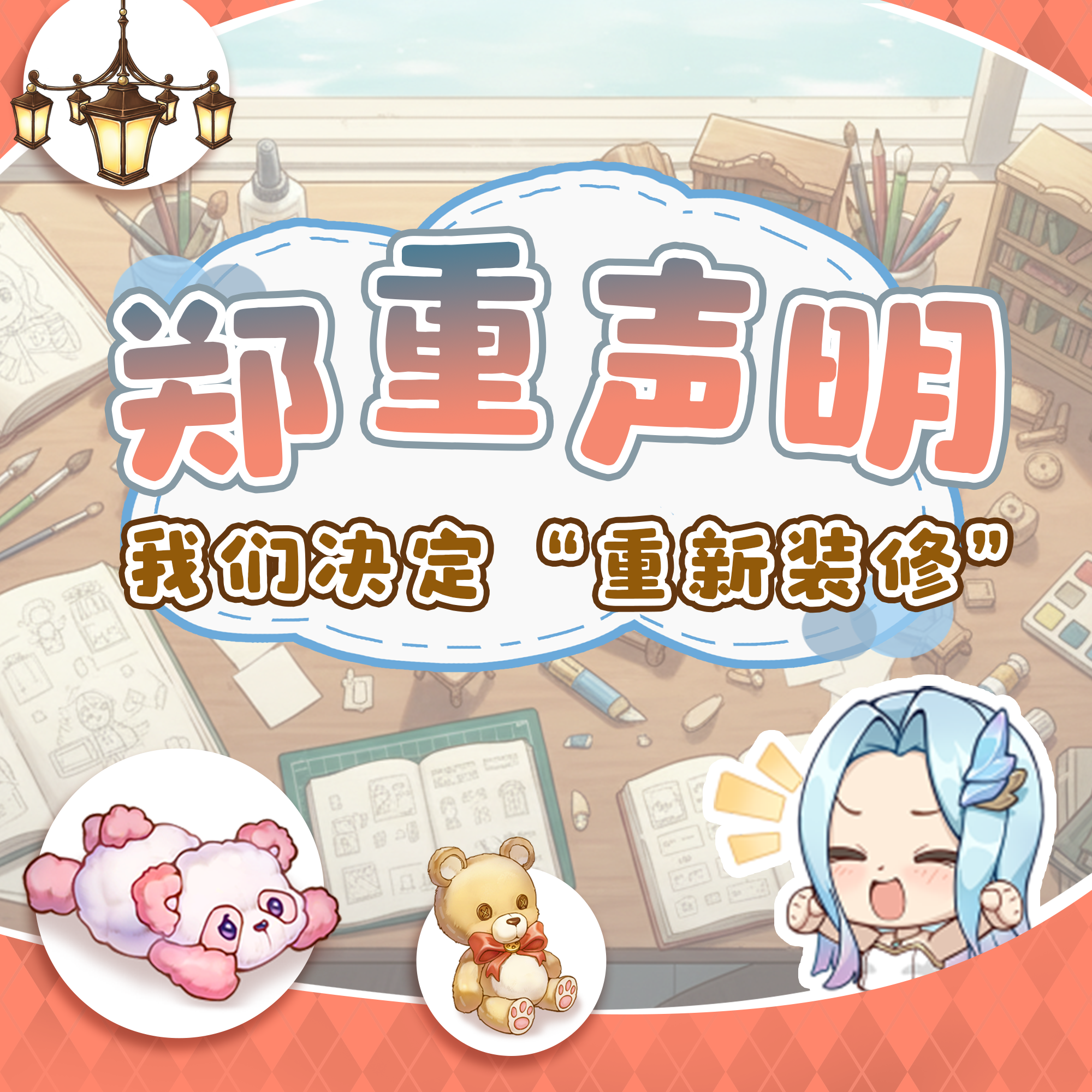 ✨感谢陪伴，无垠的成长故事翻开新篇章啦！