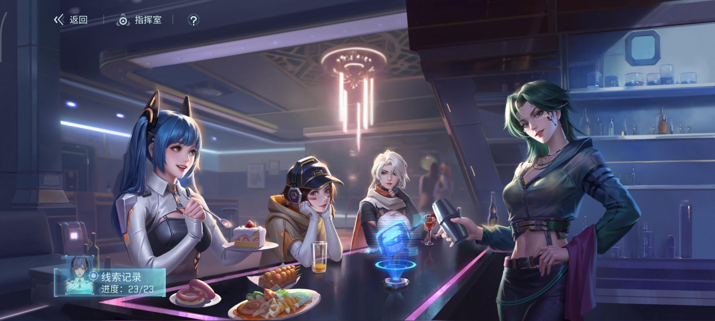 休闲人玩了几天有些累了