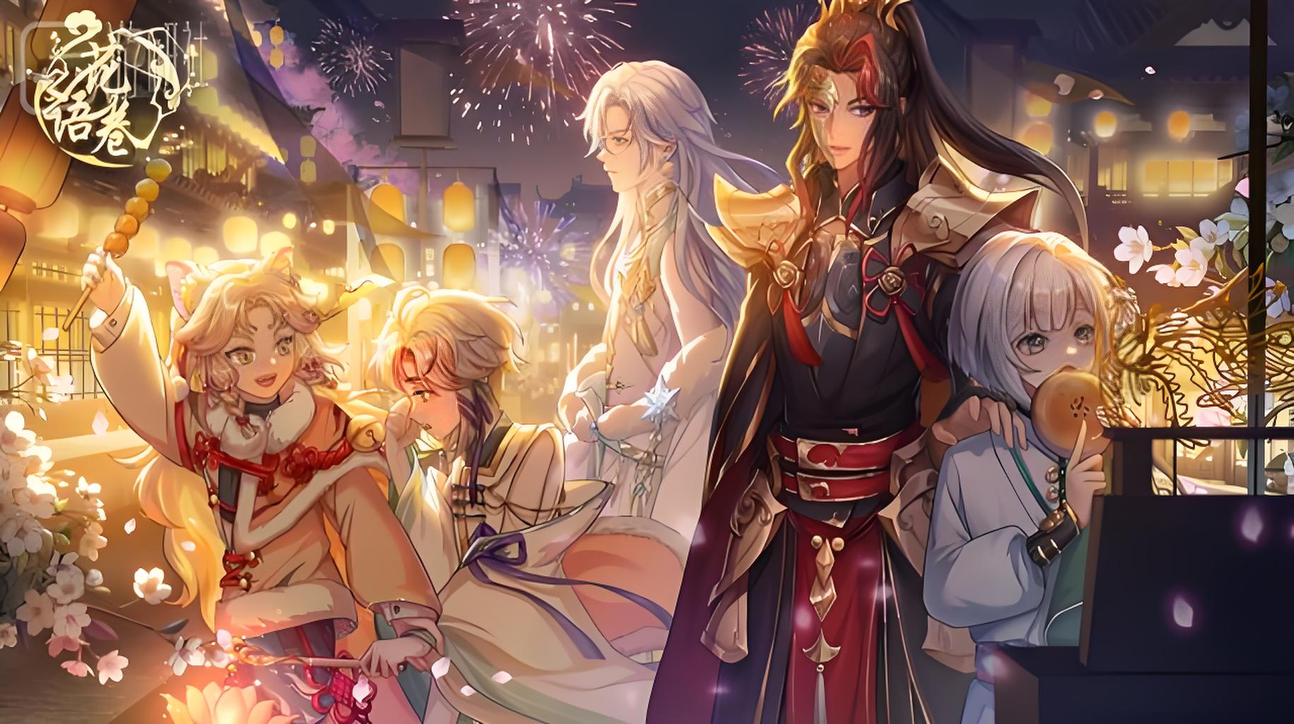 花语卷游戏攻略截图