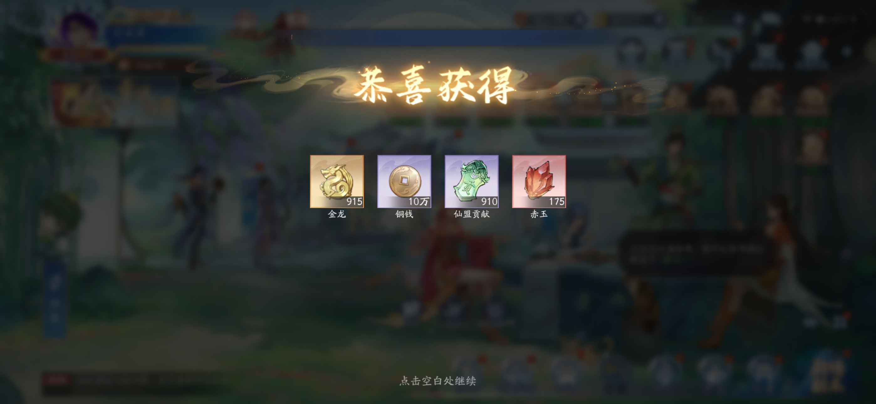 11月20日收益(入坑879天)