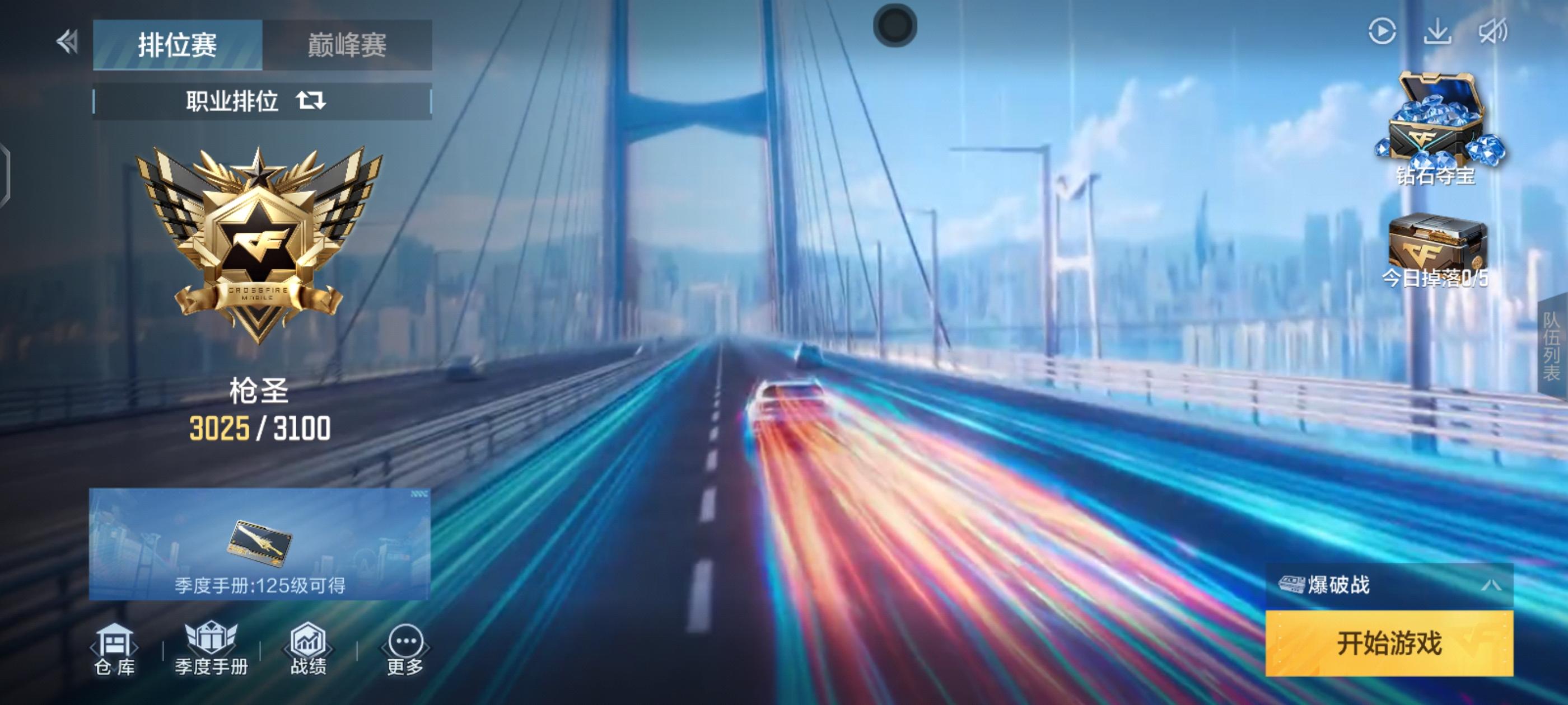 有一起玩的带带我吧截图