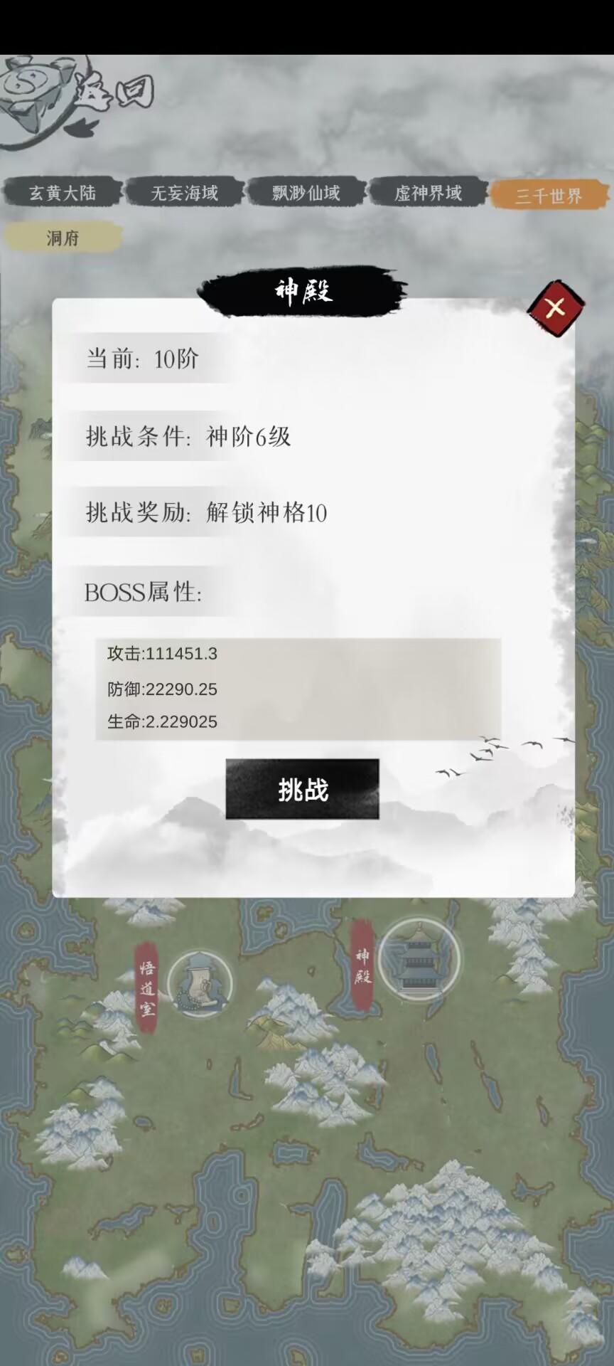 2.15更新公告《新区开放》